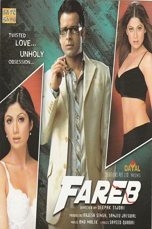 Fareb official trailer poster