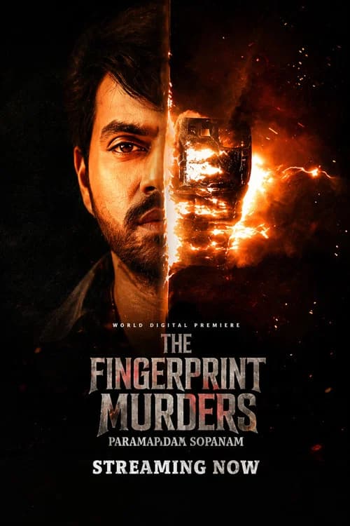 The Fingerprint Murders official trailer poster