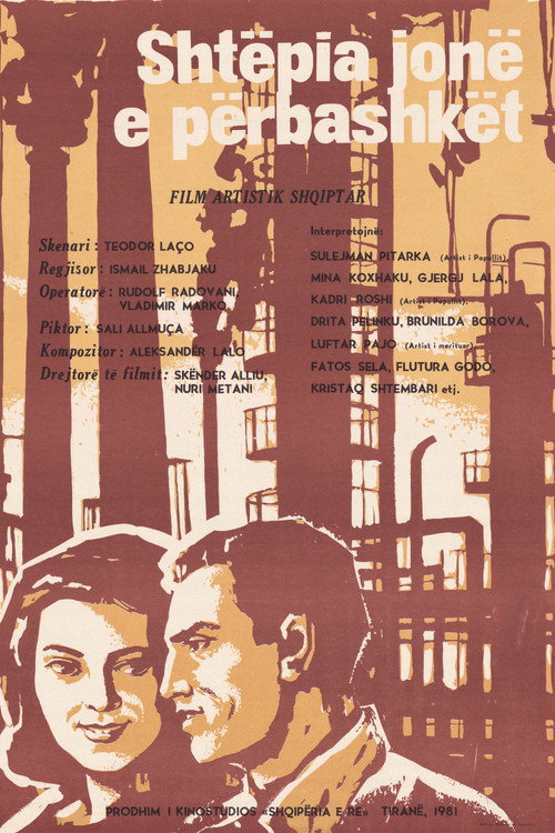 Our Shared House official trailer poster