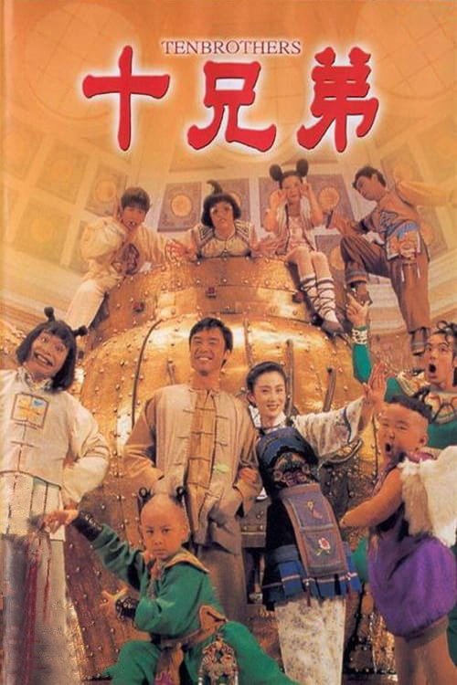 Ten Brothers official trailer poster