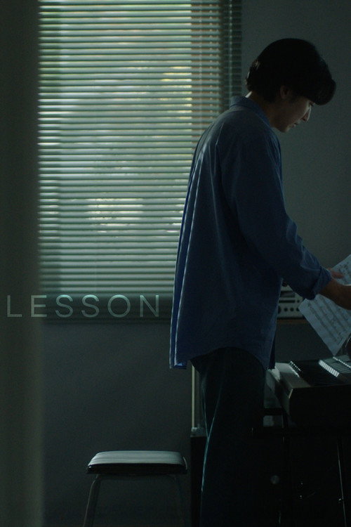 LESSON official trailer poster