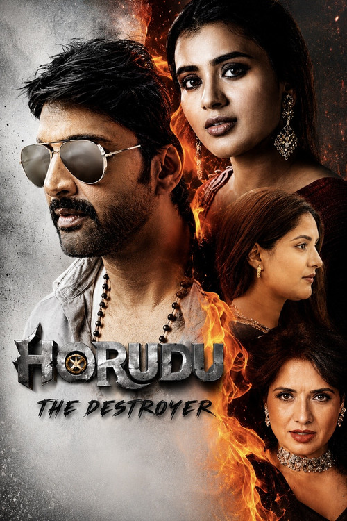 Harudu official trailer poster