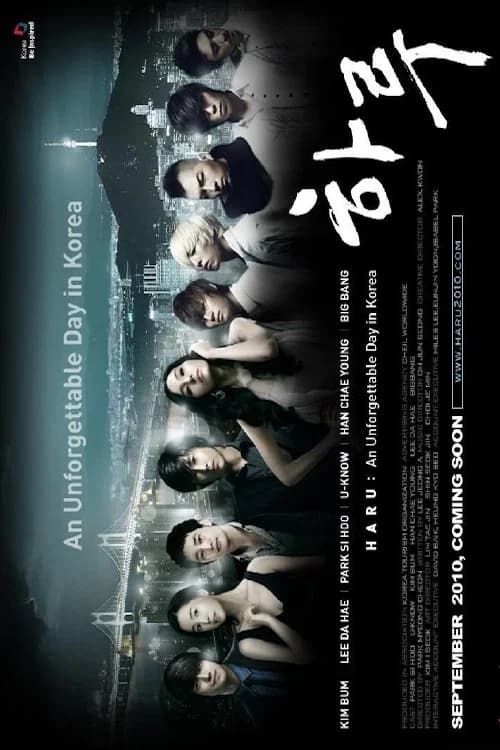 Haru: An Unforgettable Day in Korea official trailer poster