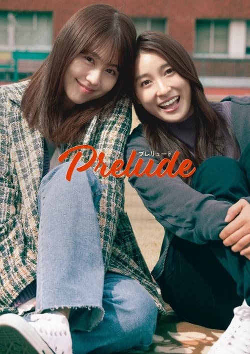 Prelude official trailer poster