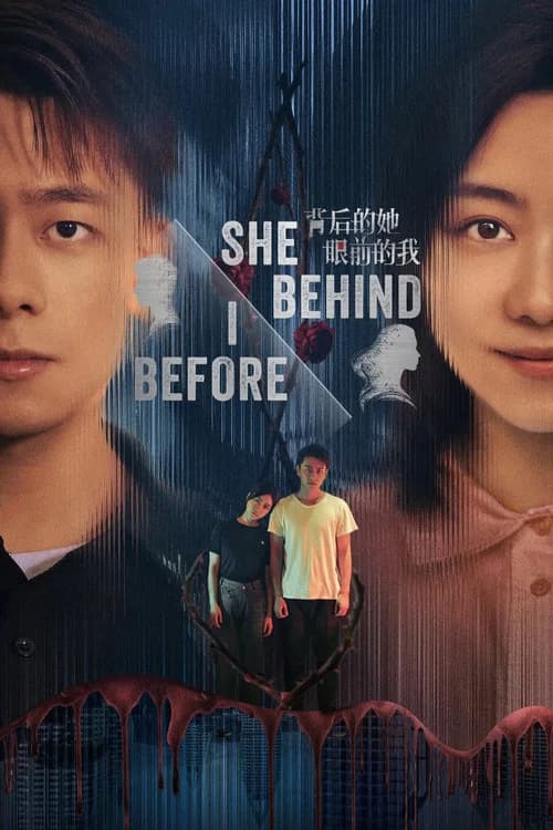 She Behind, I Before official trailer poster