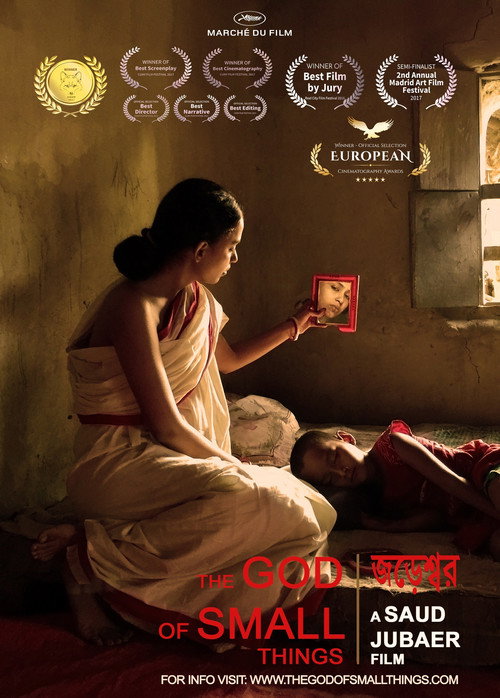 The God of Small Things official trailer poster