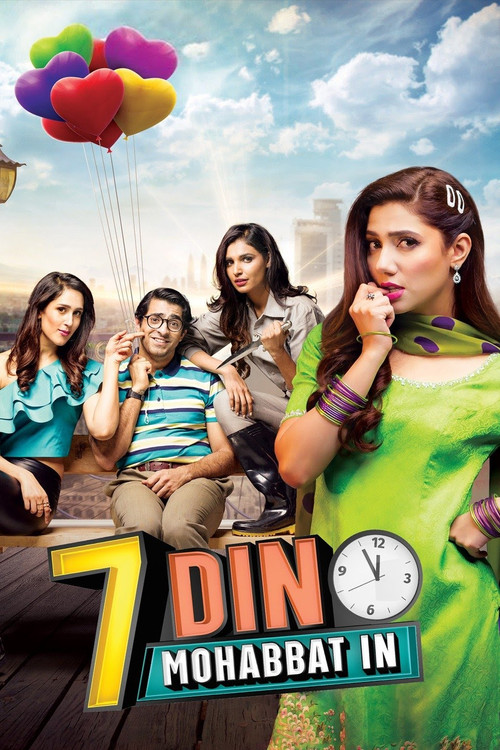 7 Din Mohabbat In official trailer poster