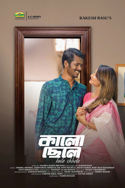 Kalo Chele official trailer poster