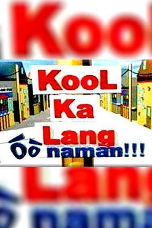 Kool Ka Lang official trailer poster