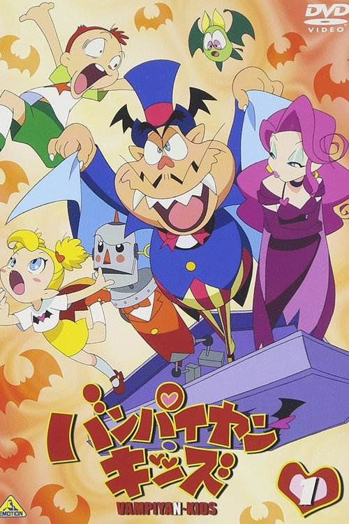 Vampiyan Kids official trailer poster