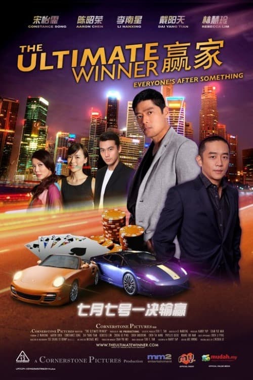 The Ultimate Winner official trailer poster