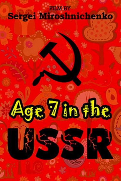 Born in the USSR: 7 Up official trailer poster