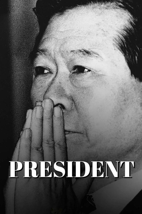 President official trailer poster