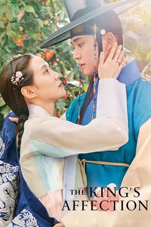 The King's Affection official trailer poster