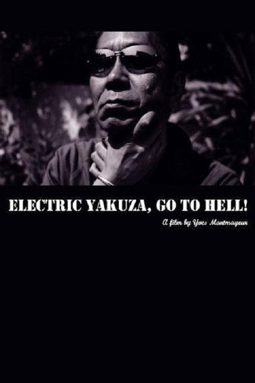 Electric Yakuza, Go to Hell! official trailer poster