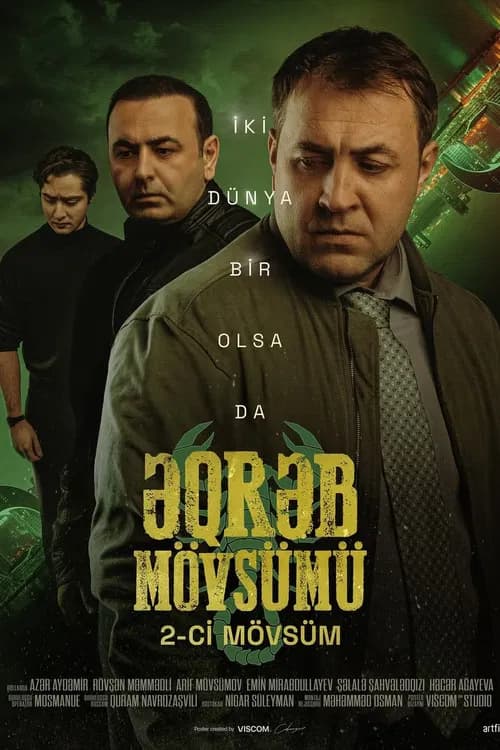 The Scorpio Season official trailer poster