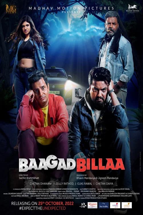BaagadBillaa official trailer poster