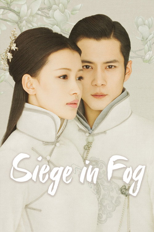 Siege in Fog official trailer poster