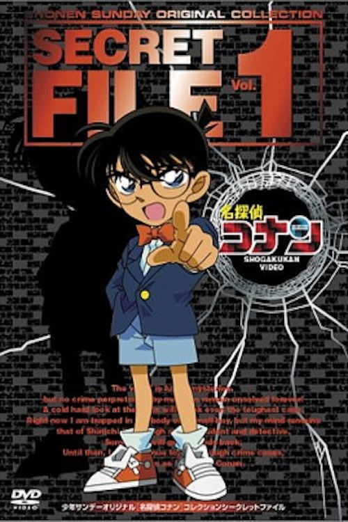 Detective Conan Magic File official trailer poster