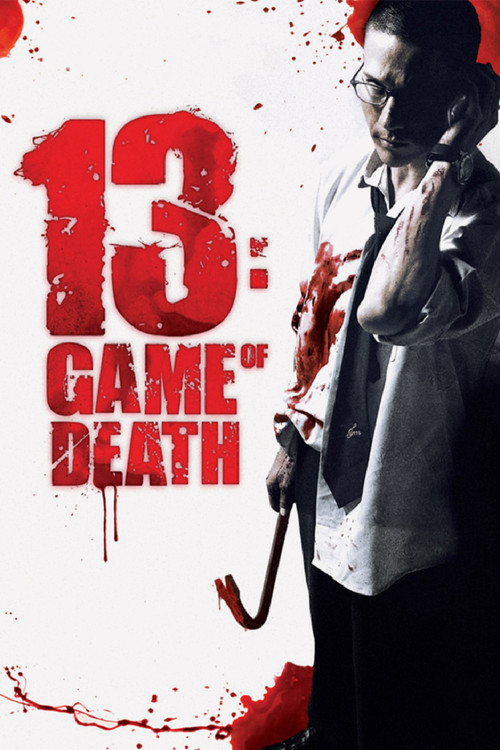 13: Game of Death official trailer poster