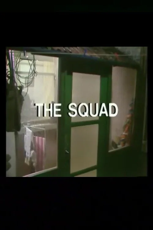 The Squad official trailer poster