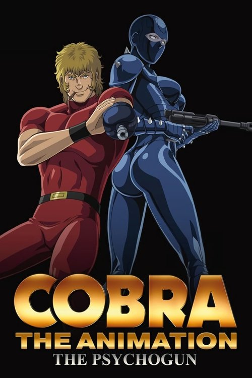 Cobra the Animation: The Psycho-Gun official trailer poster
