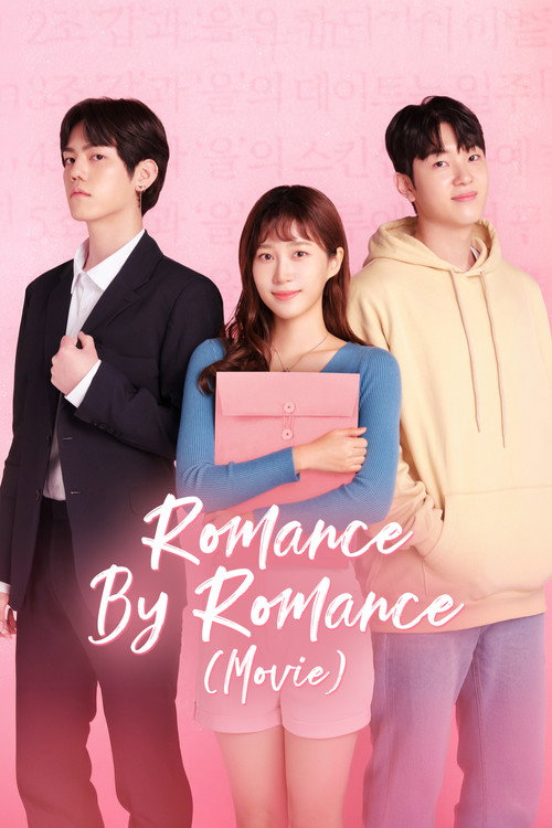 Romance By Romance official trailer poster