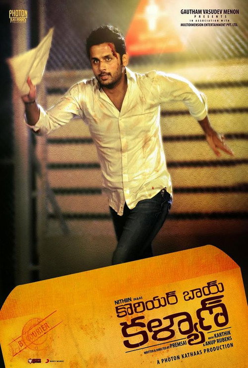 Courier Boy Kalyan official trailer poster