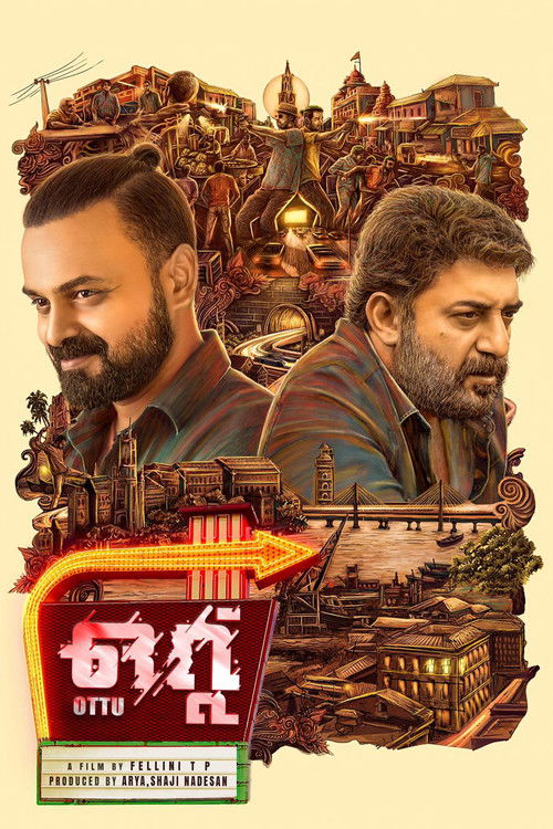 Ottu official trailer poster
