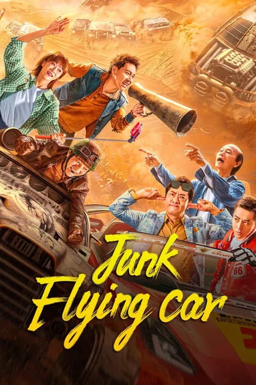 Junk Flying car official trailer poster