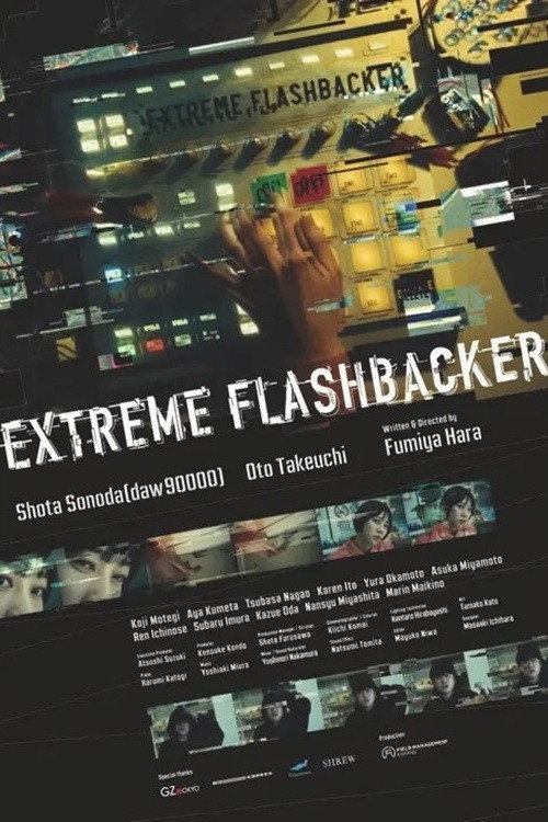 EXTREME FLASHBACKER official trailer poster