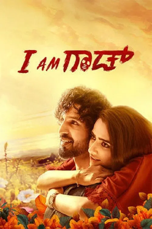 I Am God official trailer poster