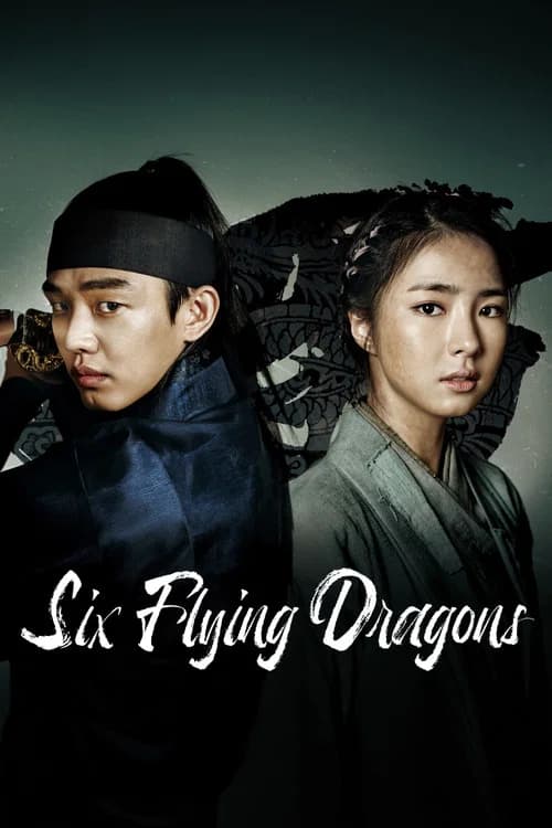 Six Flying Dragons official trailer poster