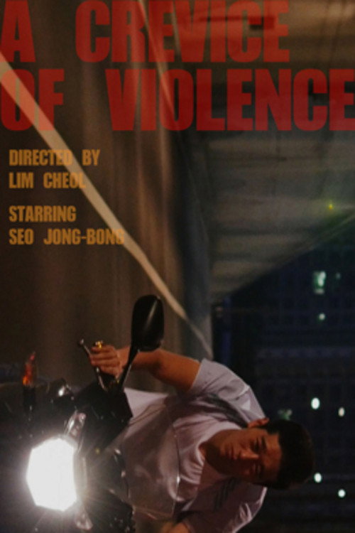 A Crevice of Violence official trailer poster