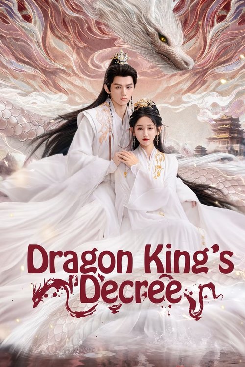 Dragon King's Decree official trailer poster