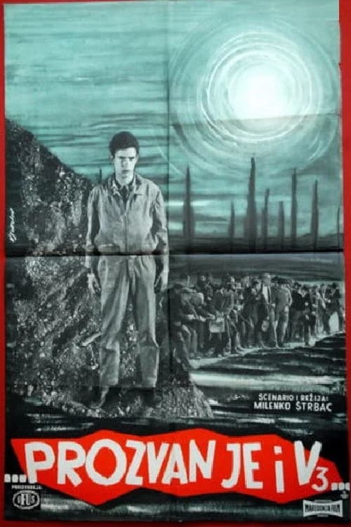 The Last Roll-Call official trailer poster