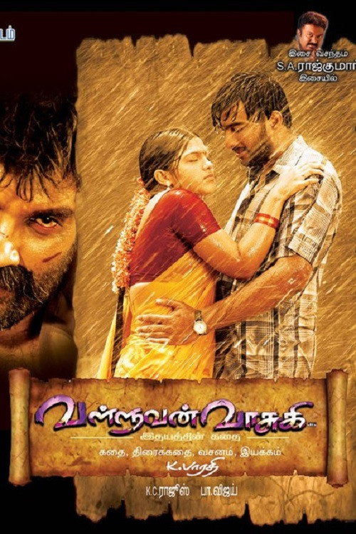 Valluvan Vasuki official trailer poster