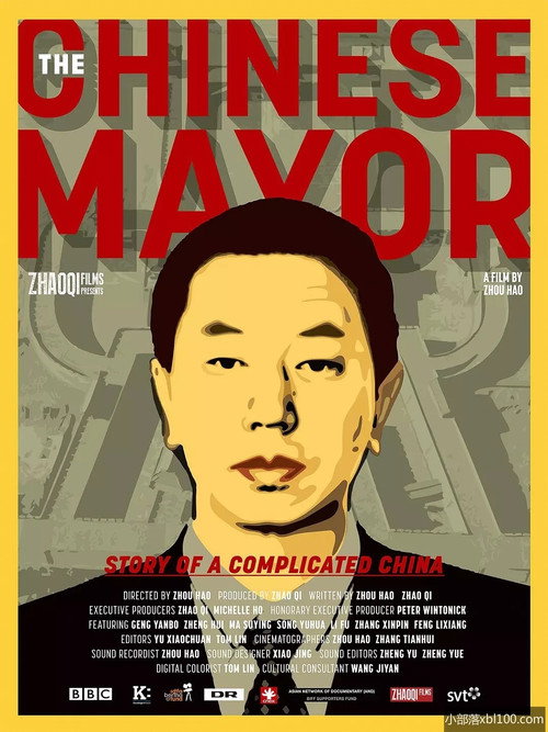 The Chinese Mayor official trailer poster