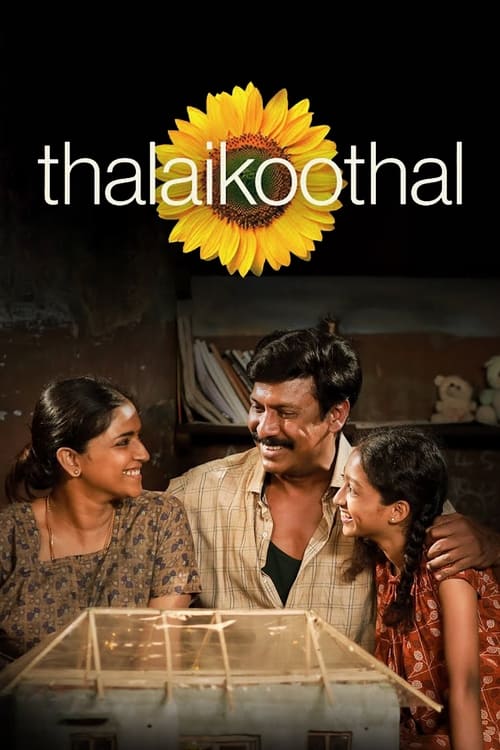Thalaikoothal official trailer poster