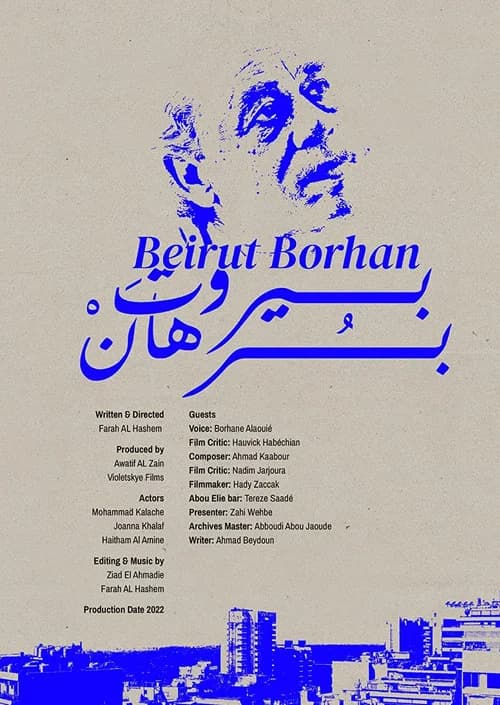 Beirut Borhan official trailer poster