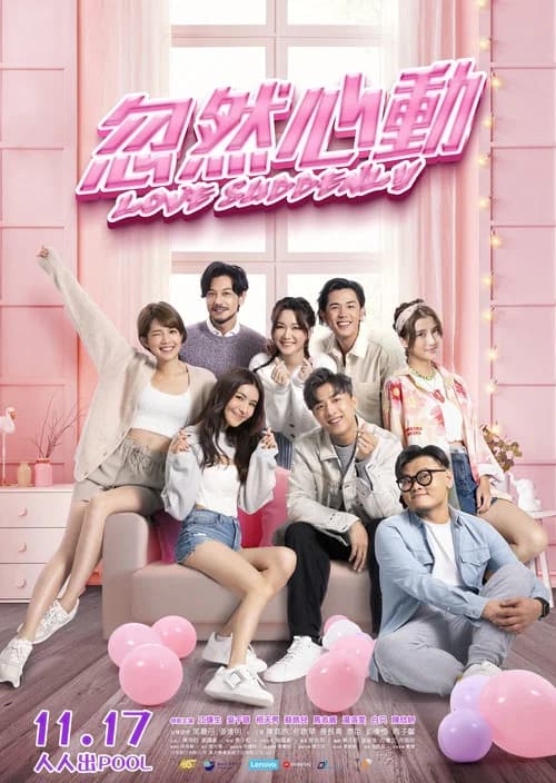 Love Suddenly official trailer poster