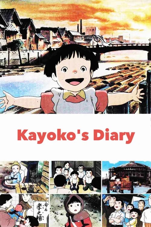 Kayoko's Diary official trailer poster