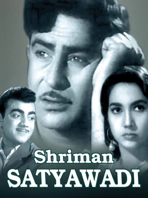 Shriman Satyawadi official trailer poster