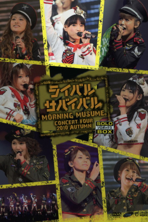 Morning Musume. 2010 Autumn Solo Kamei Eri ~Rival Survival~ official trailer poster