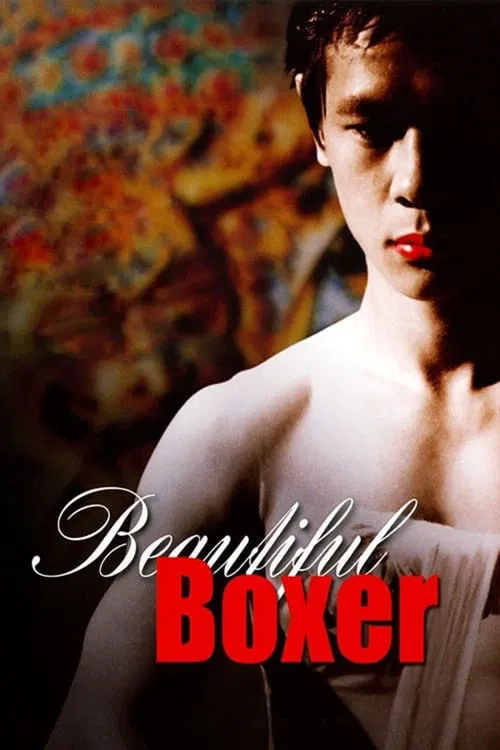 Beautiful Boxer official trailer poster