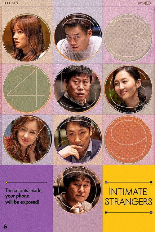 Intimate Strangers official trailer poster