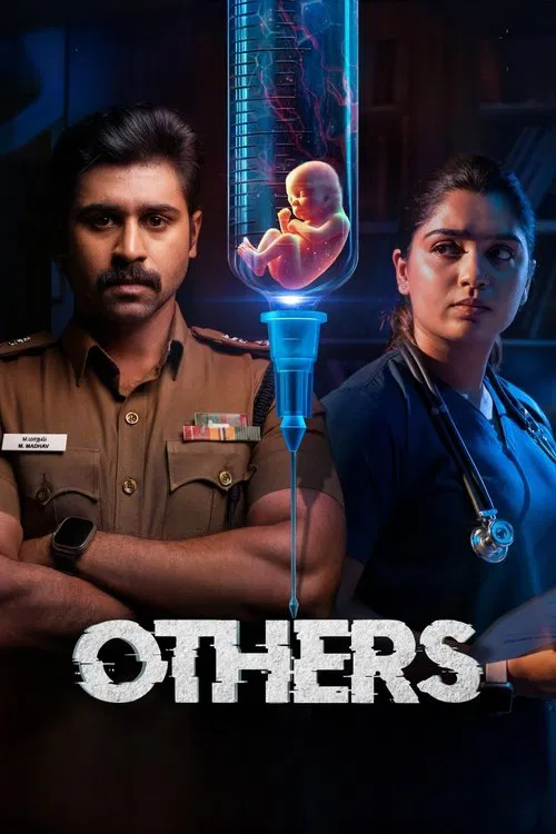 Others official trailer poster