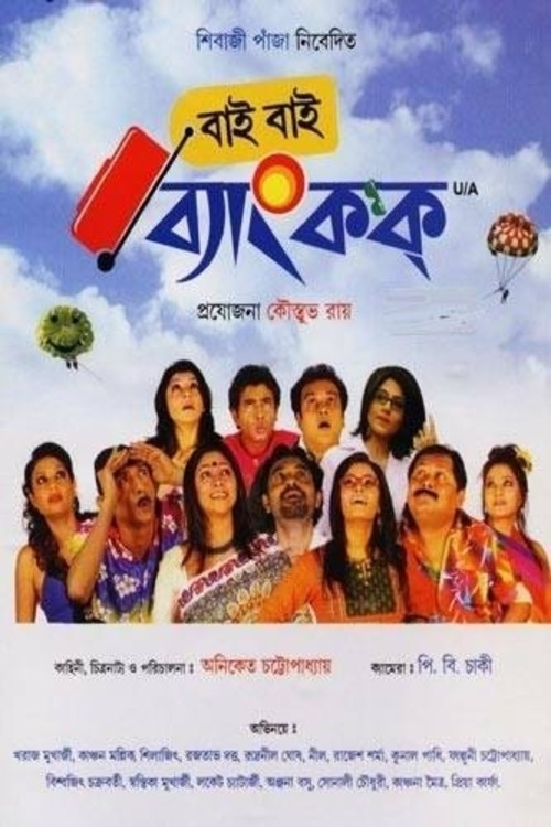 Bye Bye Bangkok official trailer poster