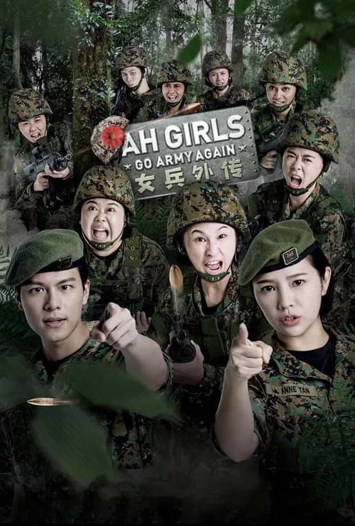 Ah Girls Go Army Again official trailer poster