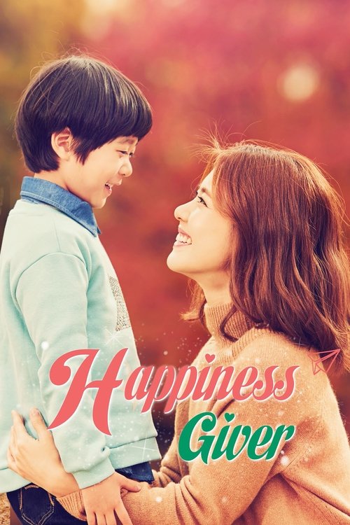 Happiness Giver official trailer poster